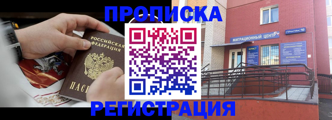 регистрация для школы в Тарко-Сале